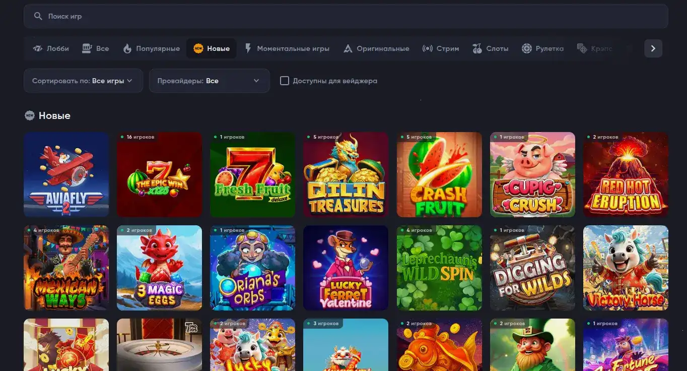Игровой зал казино Coins Game