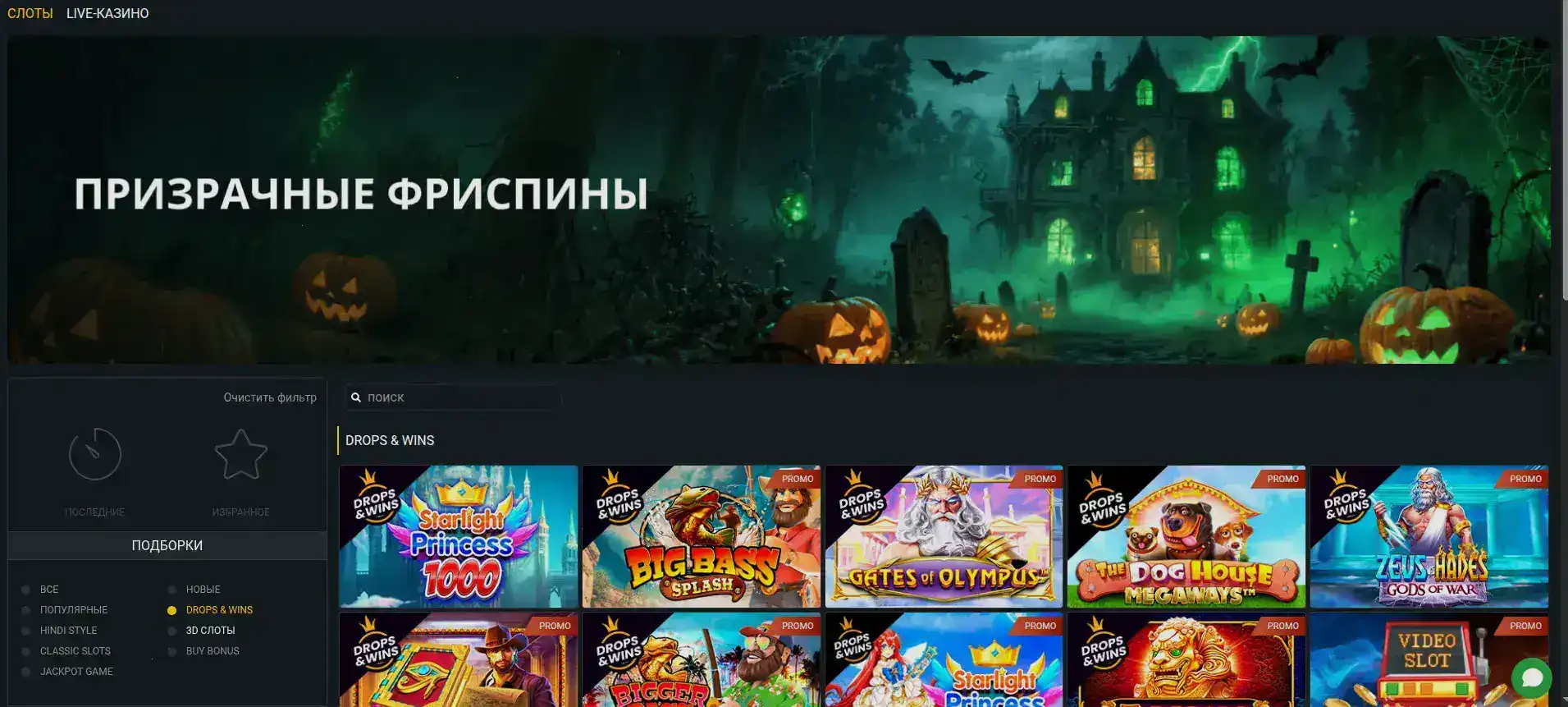 Победители турниров Coins Game